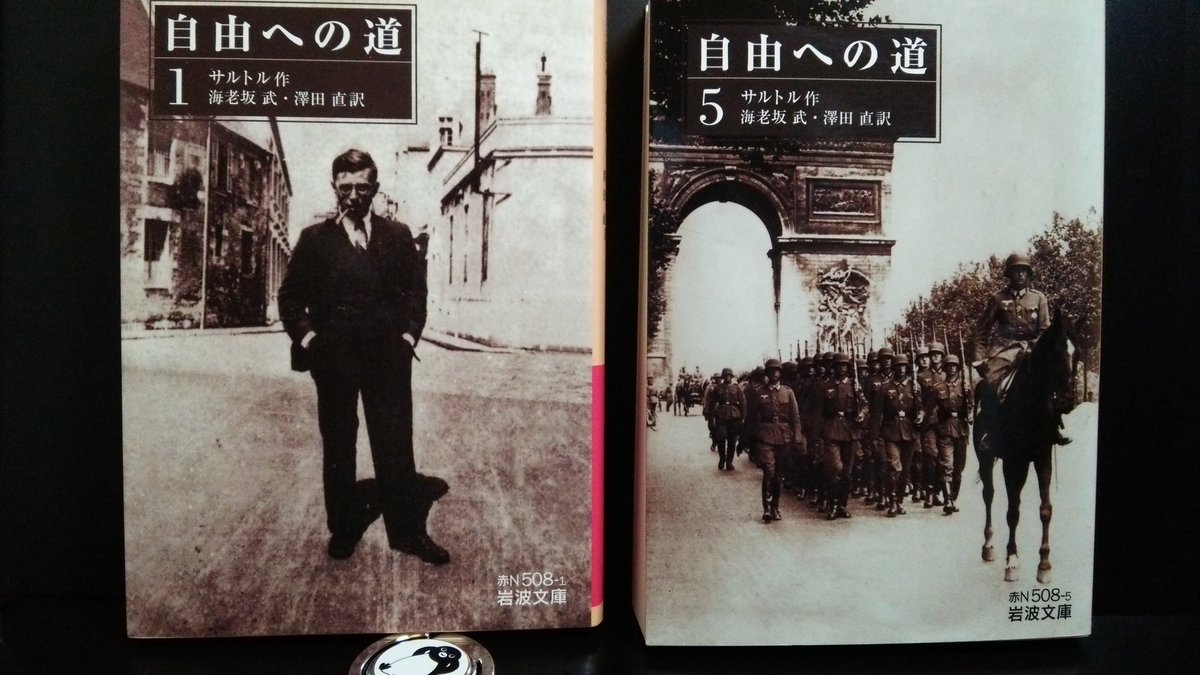 自由への道 Twitter Search Twitter 自由への道 Twitter Search Twitter