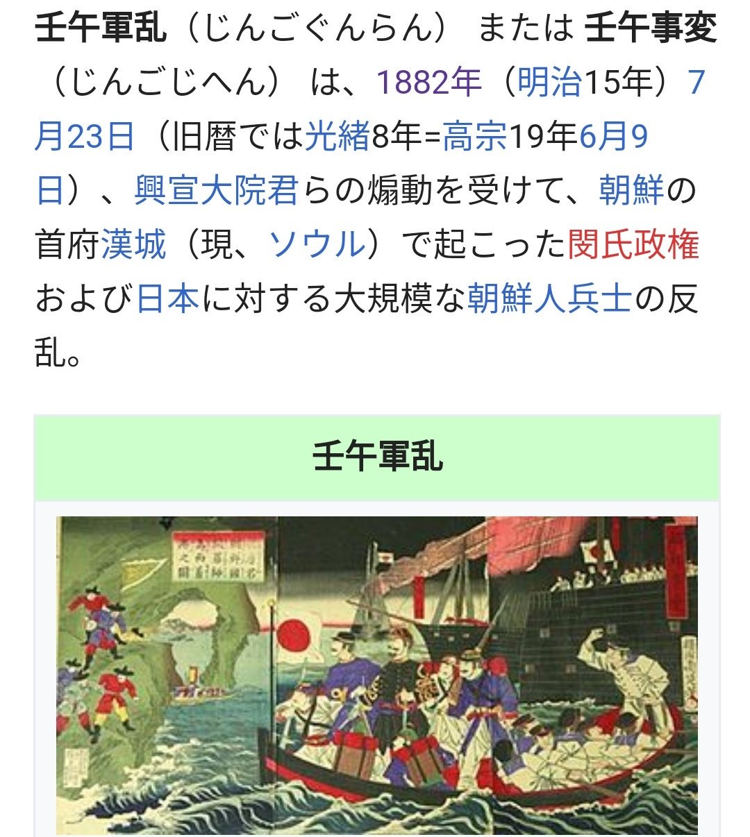 ひめしょこ 山田たえについて考察してた時に気付いたんだけど ゆうぎりが亡くなったのは18年だよね 日韓関係が冷えきってるこのタイミングでまさかこの事件が死因に関係してこないよね 関係してるとしたら大炎上する可能性も T Co