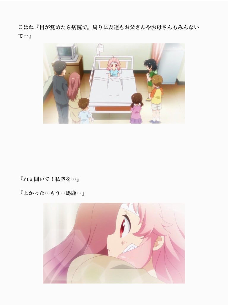 サトぽん 宅録 感想 エロゲスキー A Twitteren 子供は自分が傷つくなんて思いもしないから 大胆な冒険をしたがる その傷みが周囲の人を悲しませると知って 怖くなって 飛べなくなる 怖かろうと進むしかない そう気づくまで随分とかかった ゴブリンスレイヤー