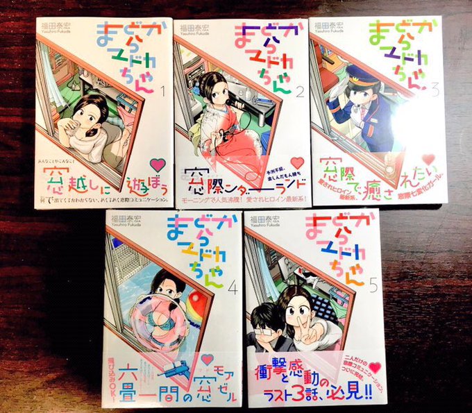 まどからマドカちゃん を含むマンガ一覧 古い順 2ページ ツイコミ 仮 まどからマドカちゃん を含むマンガ一覧 古い順 2ページ ツイコミ 仮