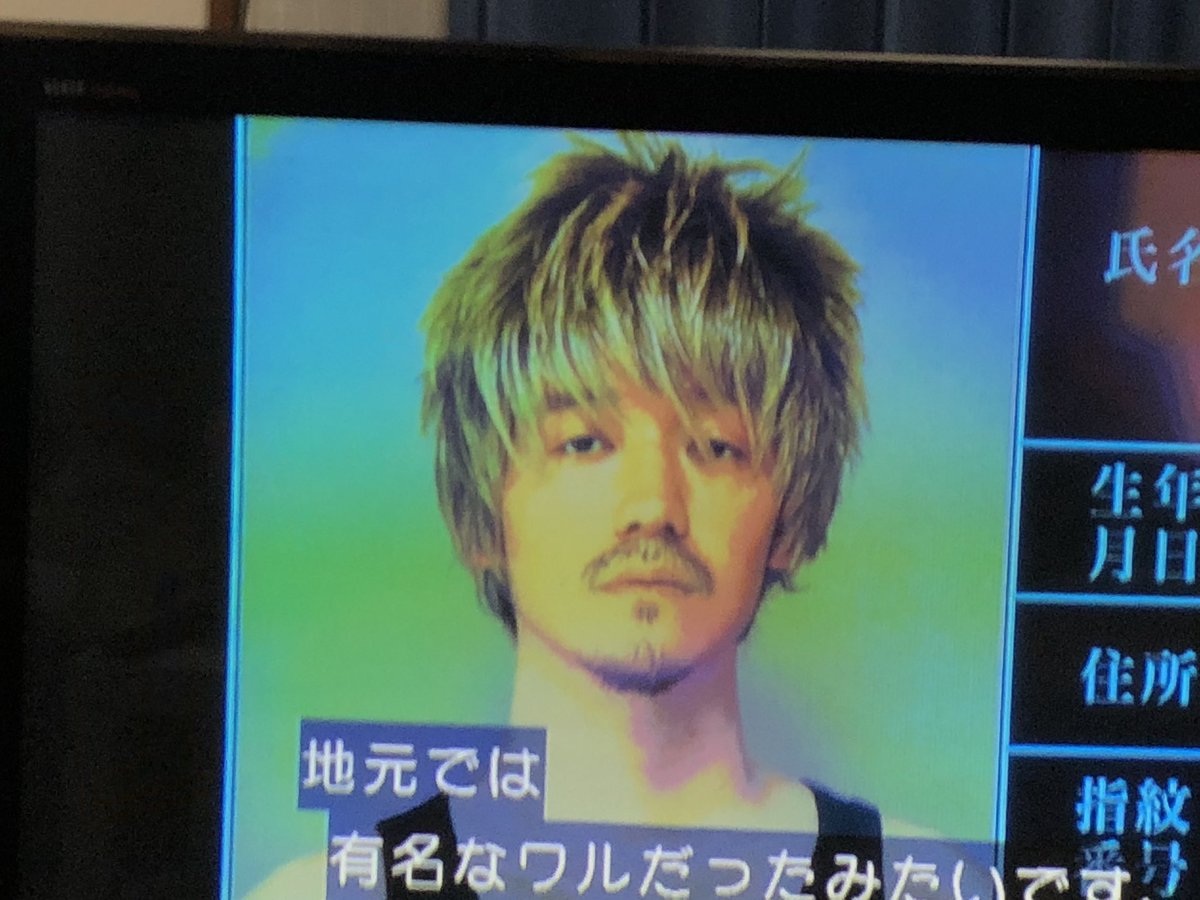 科捜研の女で 黒崎 が話題に 3ページ目 トレンドアットtv 科捜研の女で 黒崎 が話題に 3ページ目 トレンドアットtv