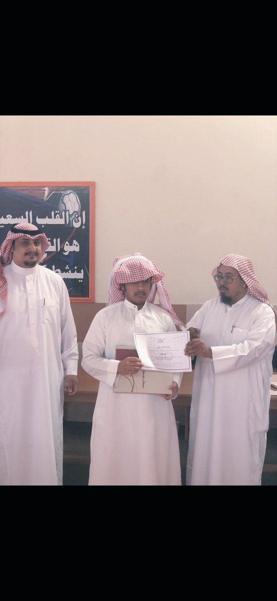 satamschool2030's tweet photo. الشكر والتقدير لـ #شركاء_النجاح
@WD_icescoop @messi636 @abbadd4030 مطاعم هبي 
ل��وجبات السريعة ومطعم شعبيات عدن

#وادي_الدواسر 
#تعليم_وادي_الدواسر 
#النشاط_الطلابي 
#الشراكة_المجتمعية 
#السليل https://t.co/pGHNle3R7E