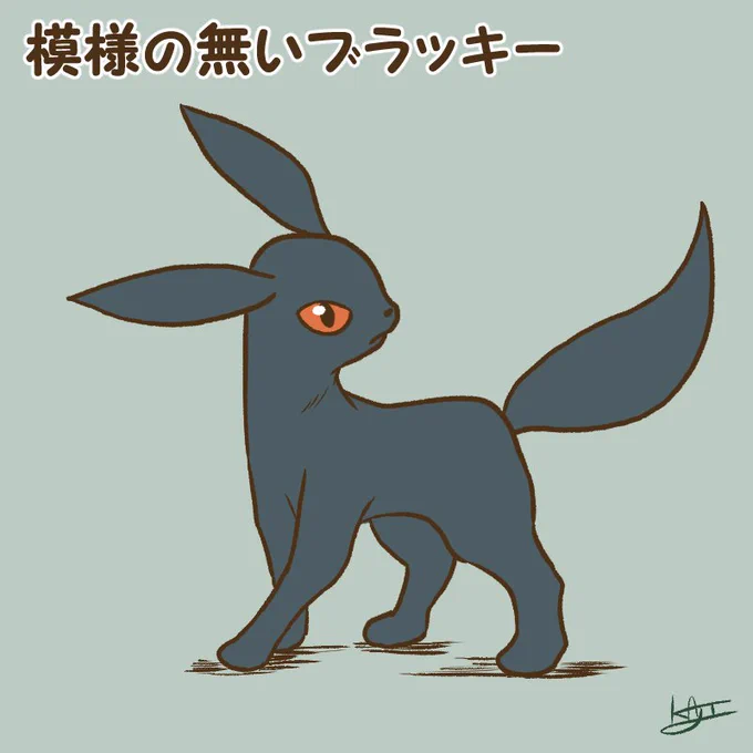 ポケログ【よんじゅうきゅう】 #ポケモン #ポケットモンスター #ポケログ #ブラッキー #ヒトモシ #ランターン #カバルドン #ガブリアス https://t.co/I4XOqT5DPW 