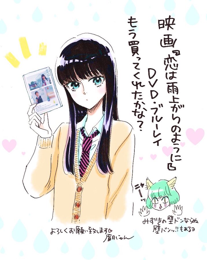 恋は雨上がりのように ４巻 ネタバレ考察 感想
