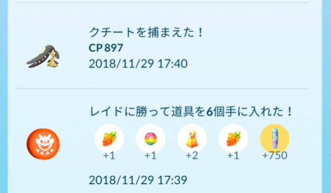 かっちゃん ８ ８gofest横浜 Katsuyoshi1114 18年11月 Twilog