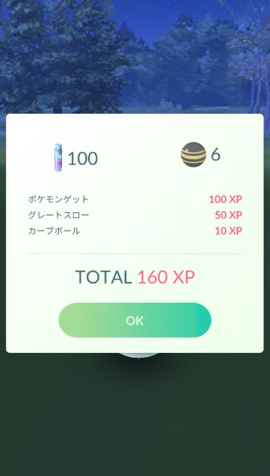 かっちゃん ８ ８gofest横浜 Katsuyoshi1114 18年11月 Twilog