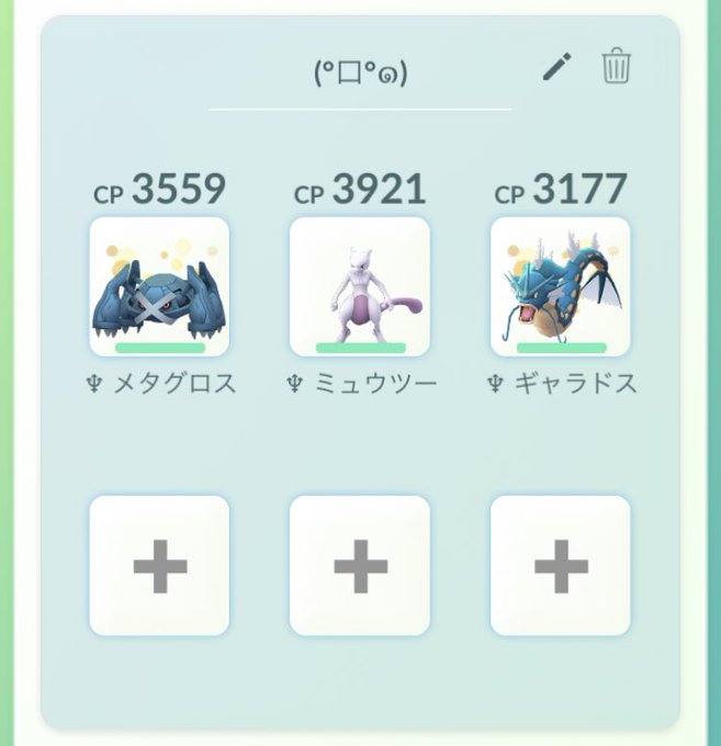 手持ちポケモンのtwitterイラスト検索結果 古い順 手持ちポケモンのtwitterイラスト検索結果 古い順