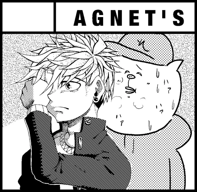 『アグネッツ』で相棒ソースミートと2月のコミティア申し込みました。  僕はらくがき漫画のまとめに、心を可視化出来てしまう少年の漫画をつけて出します。 楽しみだ～!!!