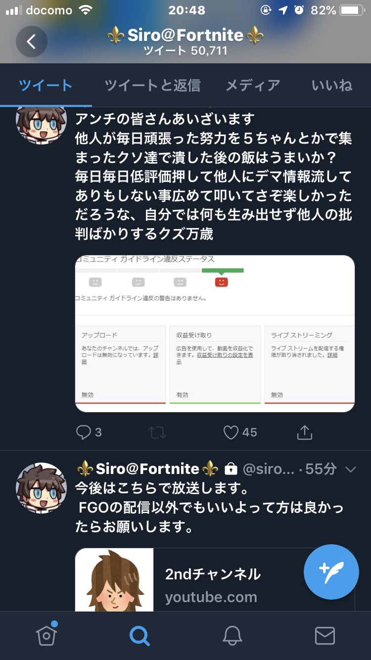 E5 8f B0 91 Ad Twitter श ध Twitter