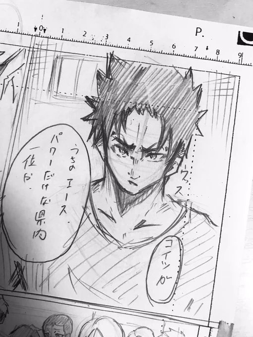 こいつがウチのエース 