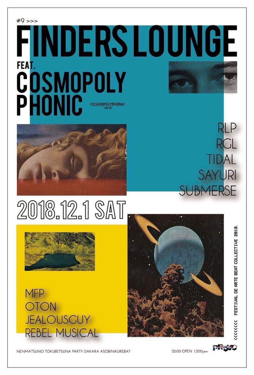 rlpbeats's tweet photo. いよいよ明日から@cosmopolyphonic (+ @sayurin1705 )ミニ北海道ツアーです！
11/30はニセコBAR GYU+
12/1は札幌PROVO

ニセコ-4度とのことでクルーチャットがザワついてますが気合は💯😤
@mindfullpeace @REBELMUSICAL @jealousguy418 とも久々に会える☺️
みなさんよろしくお願いしますー！ https://t.co/FOfph2sNxh