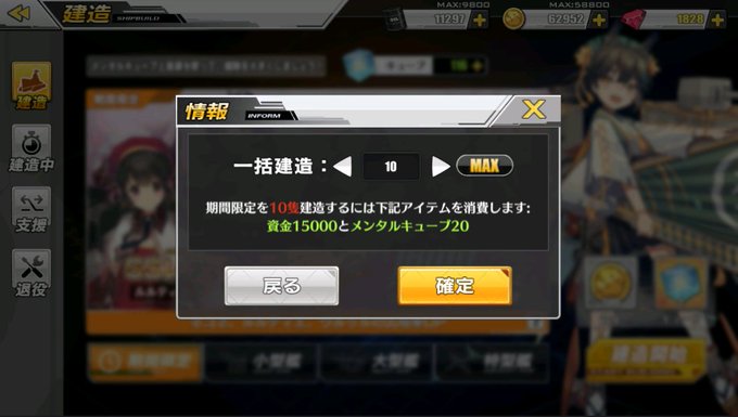 ゆうくん Pso2 鯖4 鳥煮亭 Mini 2110 18年11月 Twilog