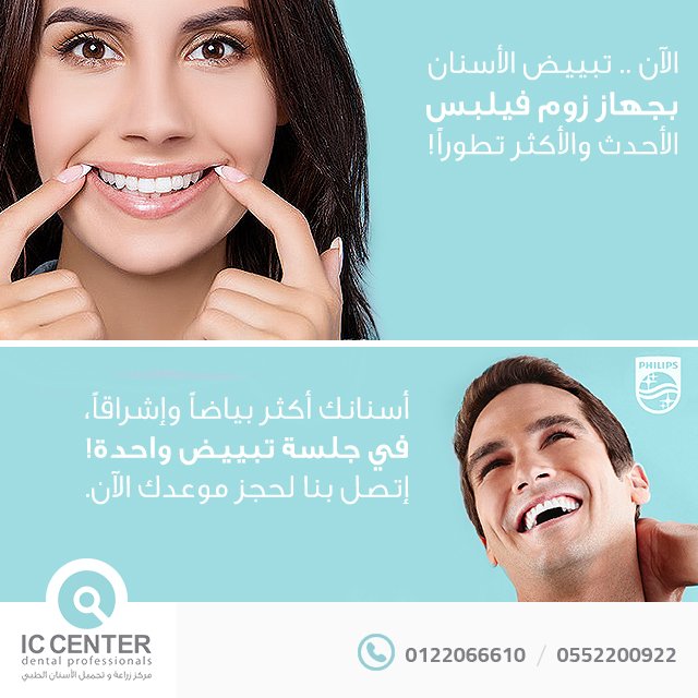 IC Center tweet media