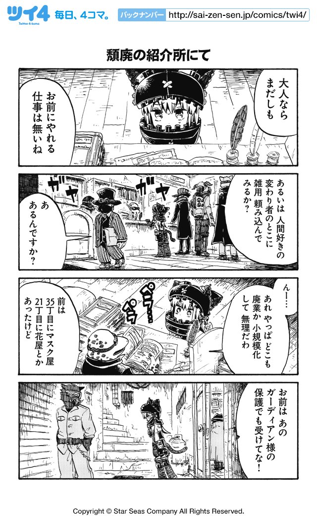 えつたみ様♡ありがとうございます♡ MYK on X