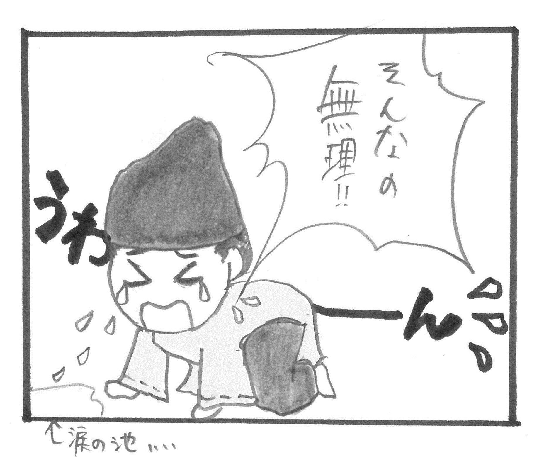吉田裕子 国語講師 今週の 古文イラスト は 源氏物語 幻の巻より 紫の上に先立たれて悲しみに暮れる光源氏 出家を考え 紫の上から送られた文も破り捨ててしまおうとするのですが 源氏 吉田裕子 国語講師 今週の 古文イラスト は 源氏物語 幻の巻より 紫の上に先立たれて悲しみに暮れる光源氏 出家を考え 紫の上から送られた文も破り捨ててしまおうとするのですが 源氏