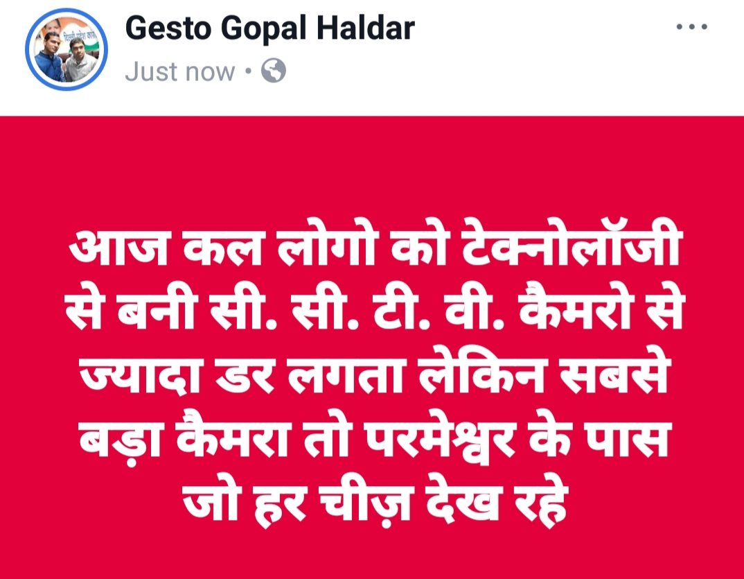 gestogopal's tweet photo. https://t.co/p1N2n3qFtw