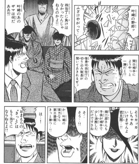 かせいさん Kasei San 18年11月 Page 2 Twilog