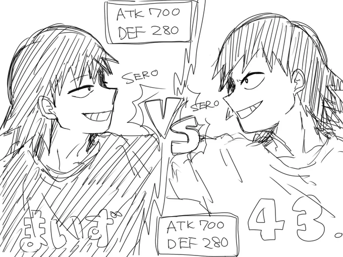 @43kg22 瀬呂VS瀬呂とかいうドリームマッチに心躍らざるを得ない💃💃💃

まいず「さぁ遂に始まりました瀬呂対瀬呂戦、ここから実況を務めさせていただきますまいずですよろしくお願い致します。さぁ白のトレーナーが43.瀬呂、黒いトレーナーがまいず瀬呂ということですが解説の43.さんこの戦いどうみますか」 