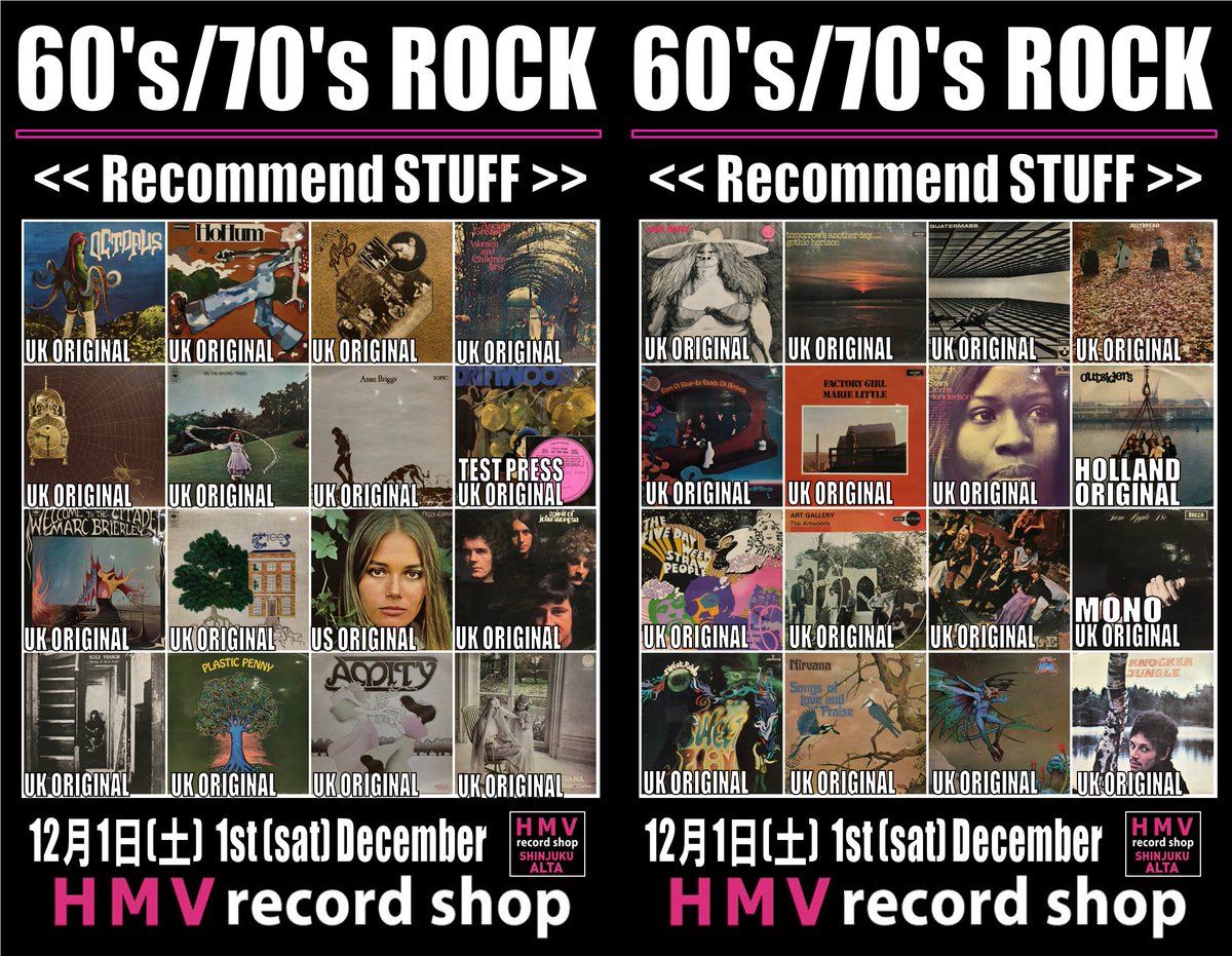 HMVrs_shinjuku's tweet photo. 12/1(土)ROCK VINYL廃盤セール vol.1開催!12月最初のROCKセールは王道ROCKから、UK PROG/PSYCH,SSWなど、年末に相応しい廃盤レコードをまとめて放出!★画像&出品リストUP!★詳細は当店ブログにて https://t.co/hgbLj2AK1s #jethrotull #ericclapton #trex #roxymusic #queen #ukprog #follk #ssw https://t.co/bqiFkZYey8