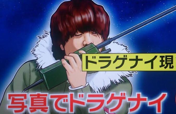 ドラゲナイのtwitterイラスト検索結果 古い順