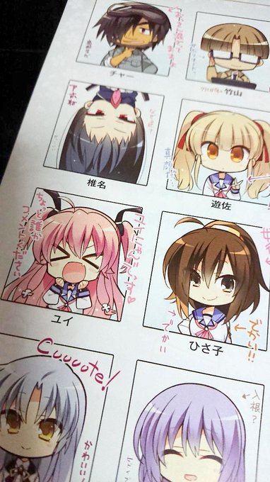 新AB4コマ2巻の描き下ろしで卒業アルバムっぽくキャラ紹介するやつ。4コマでやるとどうしてもサムイ感じになるけどアニメ公式のイラストで書き文字も贅沢に声優さんに書いてもらえたら最高に好きなやつなんですよ(絶対に無理そう) 