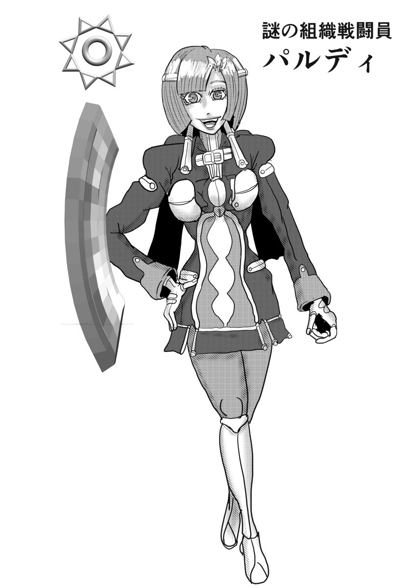 Raimei Light در توییتر オリジナル漫画 ピクシーズ グスカ キャラクターイラスト ファンタジー キャラクター紹介 オリジナル作品 透明人間 頭から鉱物 T Co Qkh5vf1v7g