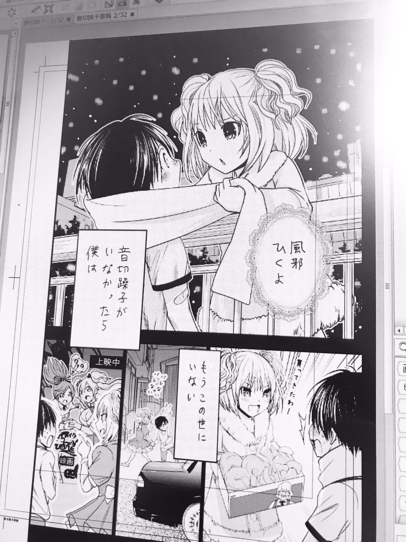 I◇／マンガ／源君物語 1～14巻セット／稲葉みのり／ヤング