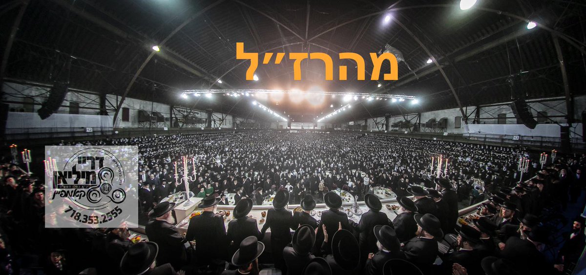 Satmar's tweet image. K"A Kislev: Zalonim held in NY State Armory. Aronim at 101 Varick Ave, MhR"A Condemn Zalys for Rip Down his Kinus Signs in Barclays. Photos: