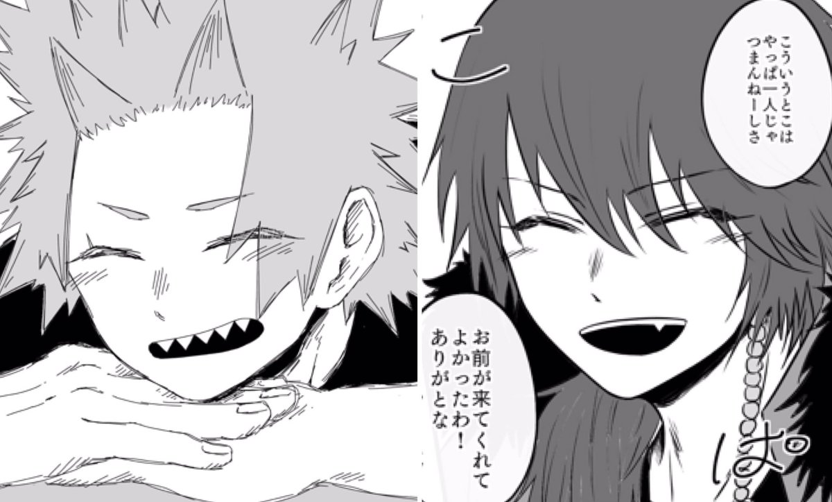 絵柄ってか顔同じ過ぎて笑う 