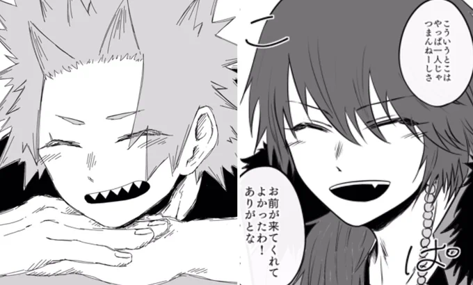 絵柄ってか顔同じ過ぎて笑う 