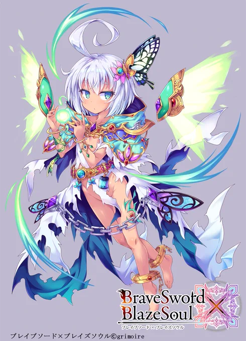 株式会社グリモア様『ブレイブソード×ブレイズソウル』https://t.co/UaBOFafHKA     にて魔典「フラゼルフの白い本」ちゃんの極弐が実装されておりますー
相変わらずの褐色裸ローブっ子ですのでぜひ改造してあげてもらえますとこれ幸い…
#ブレxブレ 