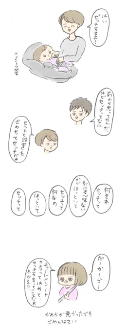 すぐ変な言葉作ってごめん 