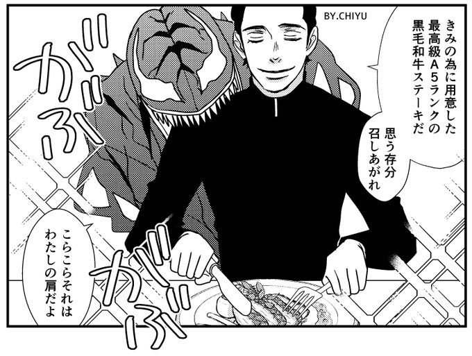 Venom を含むマンガ一覧 いいね順 2ページ ツイコミ 仮 Venom を含むマンガ一覧 いいね順 2ページ ツイコミ 仮