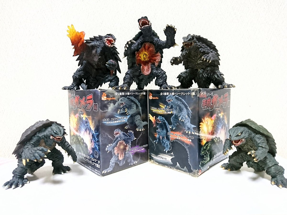 ガメラ3 フィギュア スタンダードポーズ 激造シリーズ 平成