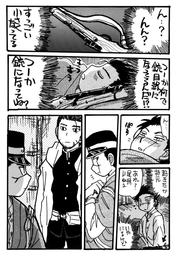 とらさんに追加納品できました
尾杉本18R
https://t.co/xbX9KEFT9M
白杉本18R
https://t.co/LuOKDI2vhU
よろしくお願いいたします! 