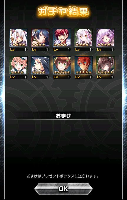 夢女の冒険者ミーティア Meteor Virgo 18年11月 Twilog