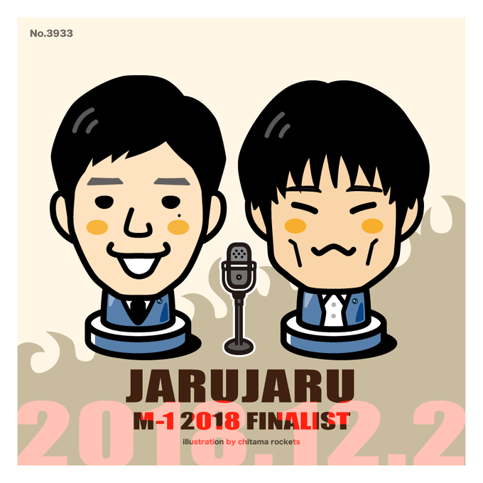 M1グランプリのtwitterイラスト検索結果 古い順