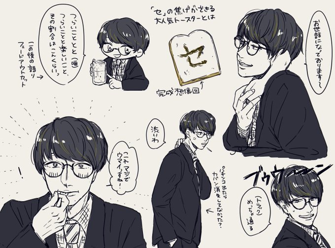 映像の 