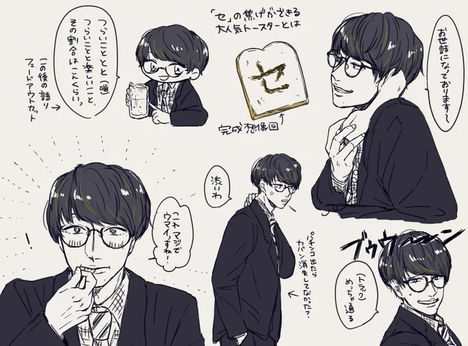 映像の 
