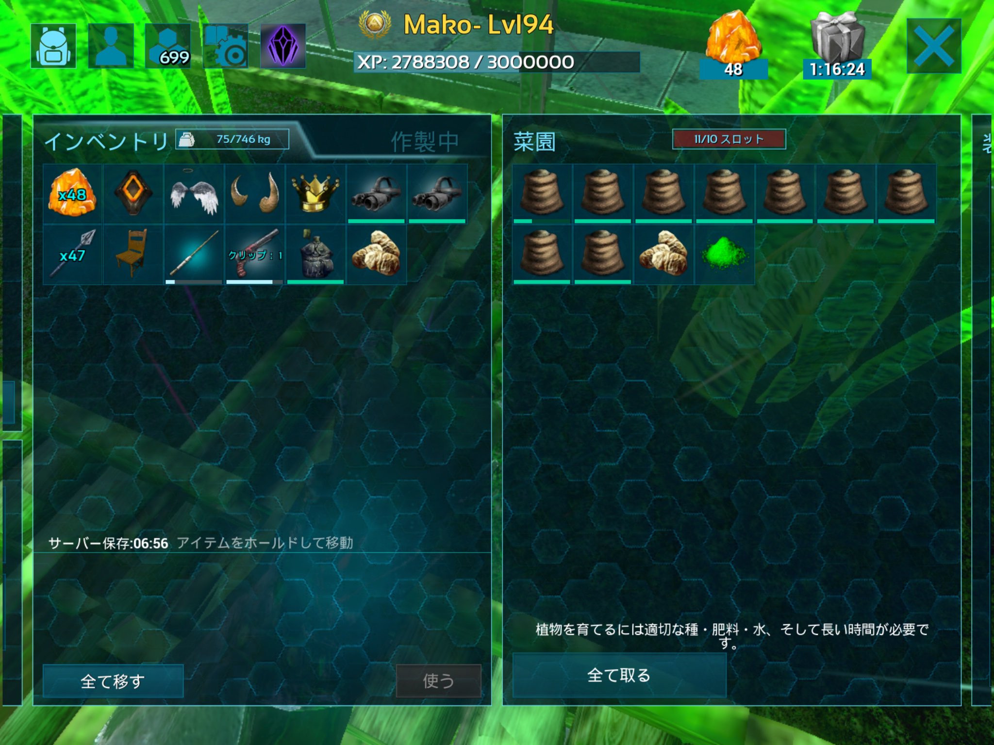 تويتر Mako Arkmobile على تويتر やっぱ蘇生テイムのグリフォンでは卵を産めず そもそもメイトブースト ハートマーク がついてない そして次回交配可能は一週間後 同名の低レベルのメスを大量にテイムして卵を産ませて 高レベルのペアを見つけてグリフォンキブルで