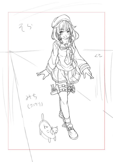 10年後の択捉さん!とりま線画!!
眠さがマックスだから塗りは休みの日にやろ〜っと。
ちょっとずつ全身と背景描けるようになるぞ!! 