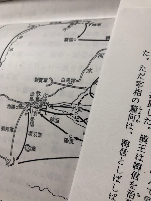 そういや以前、講義受けに行ってた中文系の先生に
「そういえば他の講義でもマイナーな人物にやけに食いつかれたことがあって…荊軻って知ってる？スマホゲームに出てるらしいんだけど」
と言われた事があったんだじゃが、質問された方は今頃元気… 