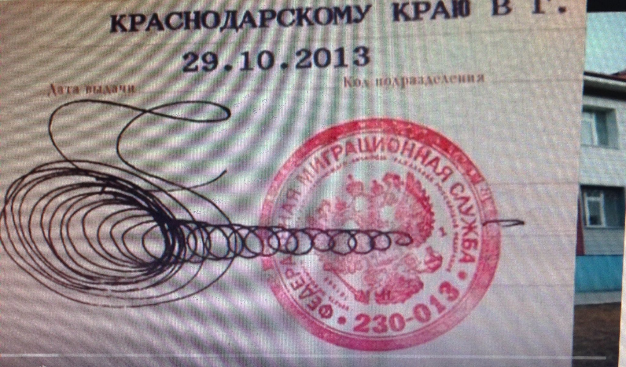 виды подписей фото