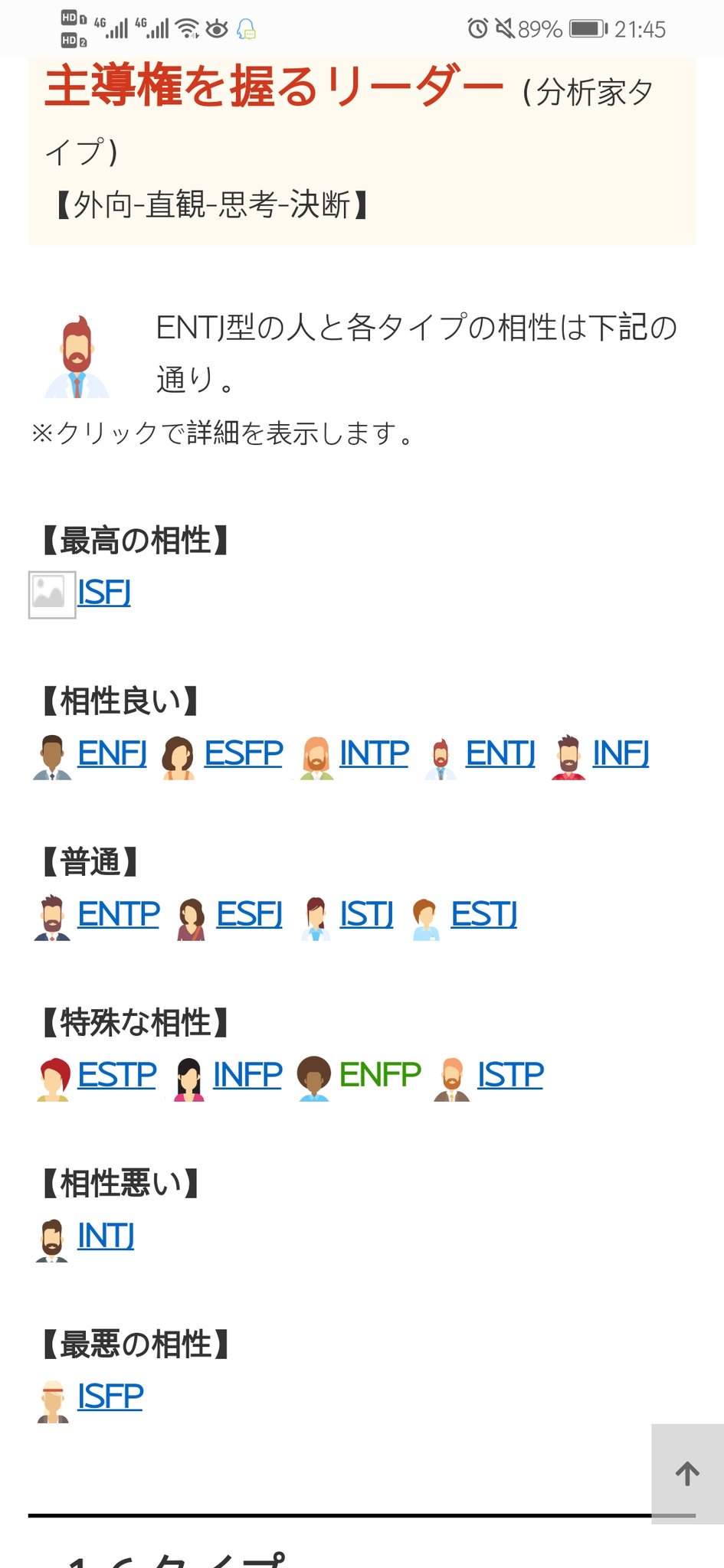 Tweets With Replies By 樱井晗一 Yingjinghanyi Twitter
