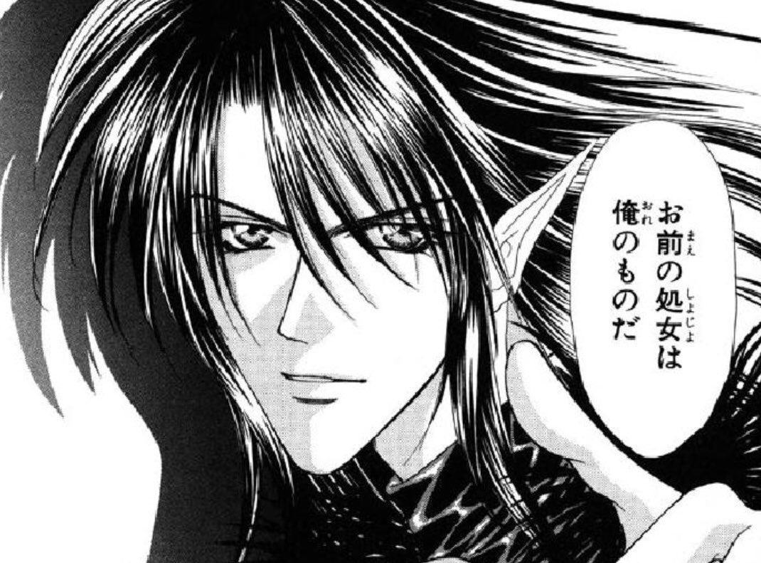 サタニック ソウル ブランディング