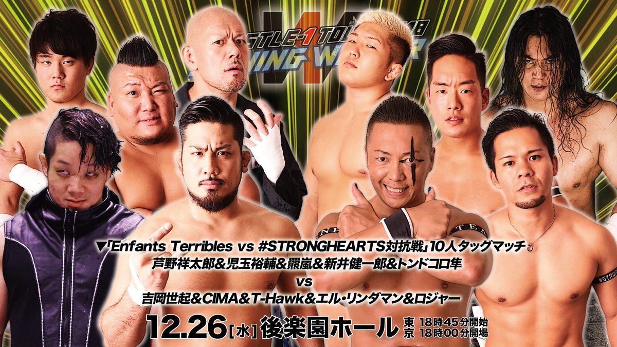 【WRESTLE-1 TOUR 2018 SHINING WINTER】
12月26日(水)東京・後楽園ホール
18時45分試合開始/18時開場
芦野祥太郎&児玉裕輔&羆嵐&新井健一郎&トンドコロ隼vs吉岡世起&CIMA&T-Hawk&エル・リンダマン&ロジャー
詳細→https://bit.ly/2TXmsv1
#w_1 #EnfantsTerribles #STRONGHEARTS #プロレス