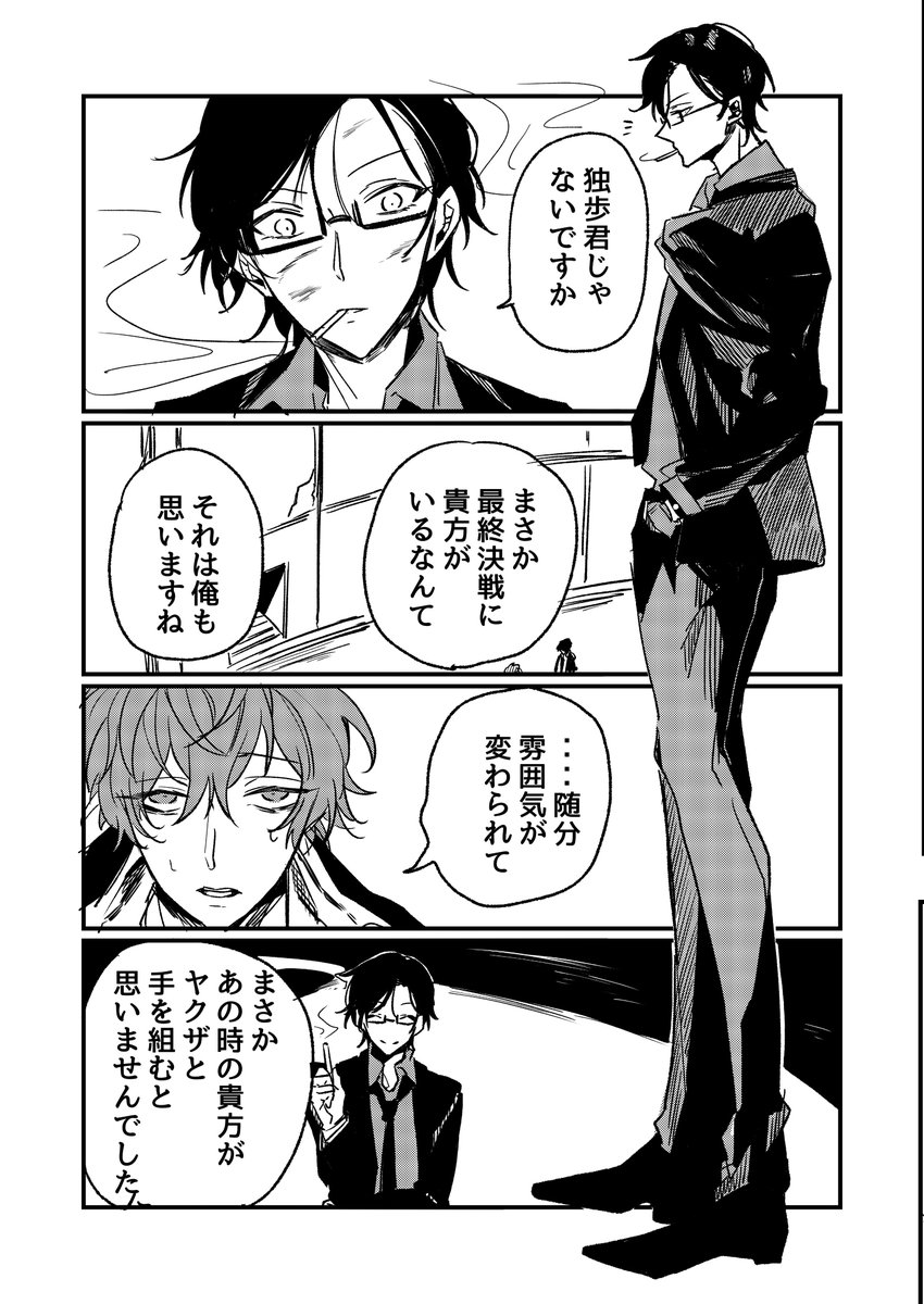 ② 