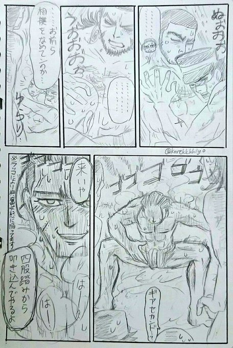 ゴールデンカムイ版深夜の真剣お絵描き60分一本勝負 を含むマンガ一覧 いいね順 36ページ ツイコミ 仮