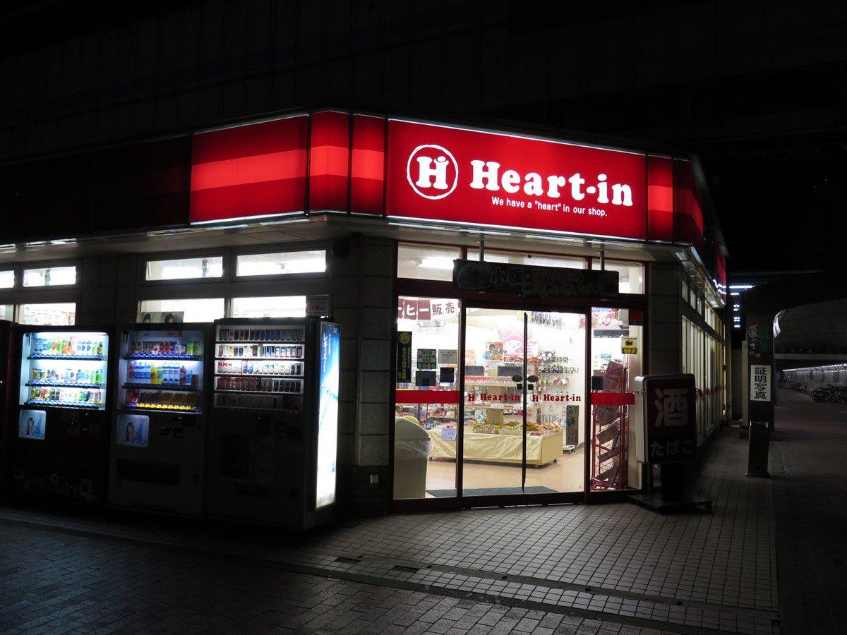 wajiro_ao's tweet photo. 色々なコンビニが消えていった。 https://t.co/xMmJ5DYPOH