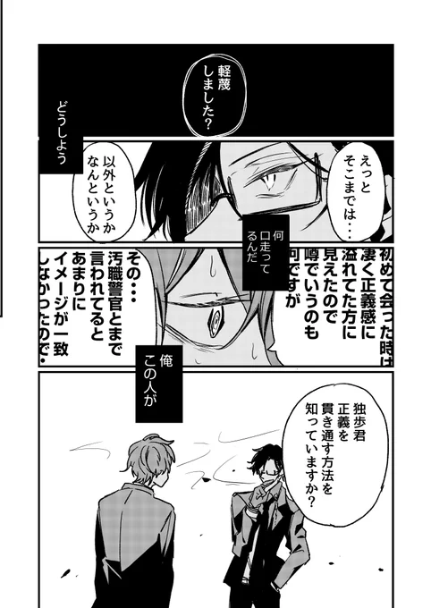 ③ 